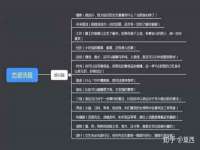 骥子龙文融资租赁（深圳）有限公司