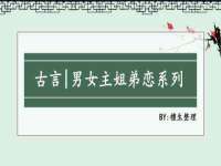 骥子龙文融资租赁（深圳）有限公司