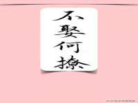 骥子龙文融资租赁（深圳）有限公司