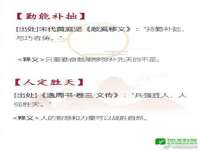 骥子龙文融资租赁（深圳）有限公司