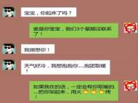 骥子龙文融资租赁（深圳）有限公司