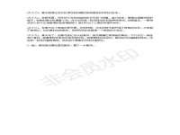 骥子龙文融资租赁（深圳）有限公司