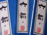 骥子龙文融资租赁（深圳）有限公司