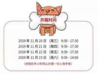 骥子龙文融资租赁（深圳）有限公司
