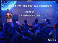 骥子龙文融资租赁（深圳）有限公司
