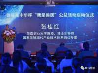 骥子龙文融资租赁（深圳）有限公司