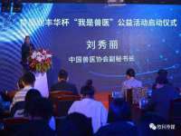 骥子龙文融资租赁（深圳）有限公司