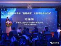 骥子龙文融资租赁（深圳）有限公司
