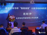 骥子龙文融资租赁（深圳）有限公司