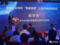骥子龙文融资租赁（深圳）有限公司