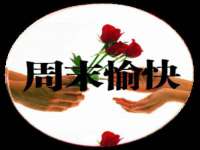 骥子龙文融资租赁（深圳）有限公司