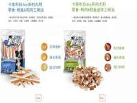 骥子龙文融资租赁（深圳）有限公司