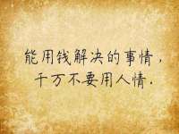 骥子龙文融资租赁（深圳）有限公司
