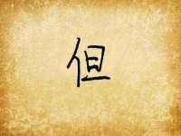 骥子龙文融资租赁（深圳）有限公司