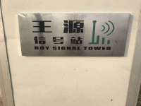 骥子龙文融资租赁（深圳）有限公司