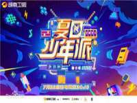 骥子龙文融资租赁（深圳）有限公司