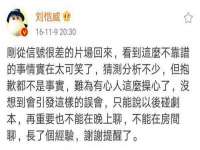 骥子龙文融资租赁（深圳）有限公司