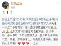 骥子龙文融资租赁（深圳）有限公司