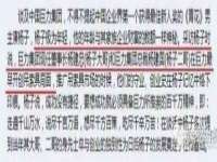 骥子龙文融资租赁（深圳）有限公司