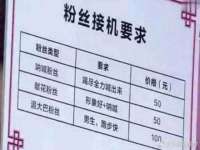 骥子龙文融资租赁（深圳）有限公司