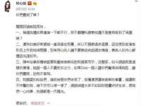 骥子龙文融资租赁（深圳）有限公司
