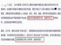 骥子龙文融资租赁（深圳）有限公司