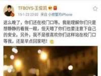 骥子龙文融资租赁（深圳）有限公司
