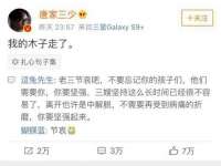 骥子龙文融资租赁（深圳）有限公司