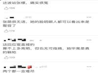 骥子龙文融资租赁（深圳）有限公司