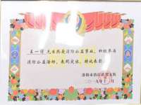 骥子龙文融资租赁（深圳）有限公司