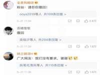 骥子龙文融资租赁（深圳）有限公司