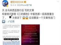 骥子龙文融资租赁（深圳）有限公司