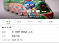 骥子龙文融资租赁（深圳）有限公司