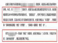骥子龙文融资租赁（深圳）有限公司