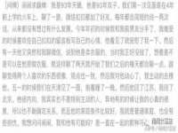 骥子龙文融资租赁（深圳）有限公司