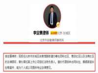 骥子龙文融资租赁（深圳）有限公司